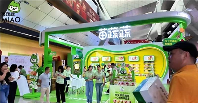 יריד הסוכר והאלכוהול של נאנג'ינג